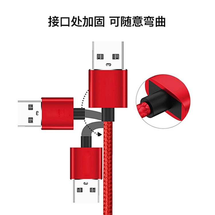 數(shù)據(jù)線廠家