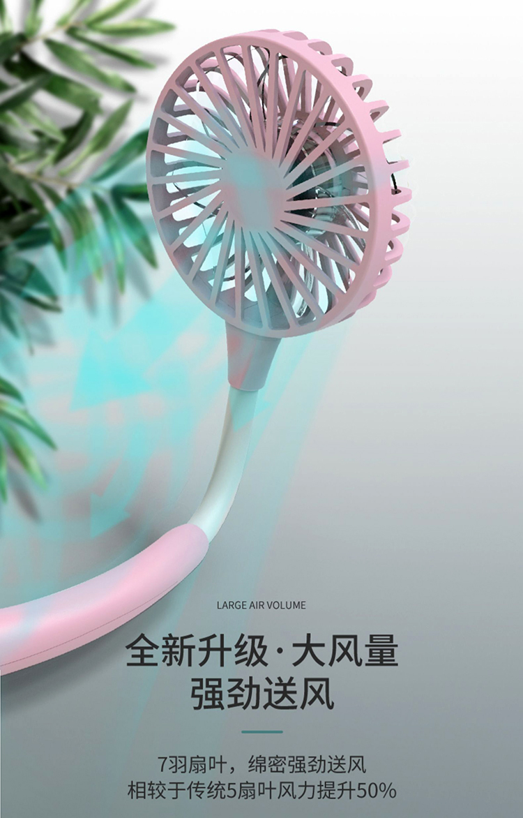 掛脖小風(fēng)扇批發(fā)